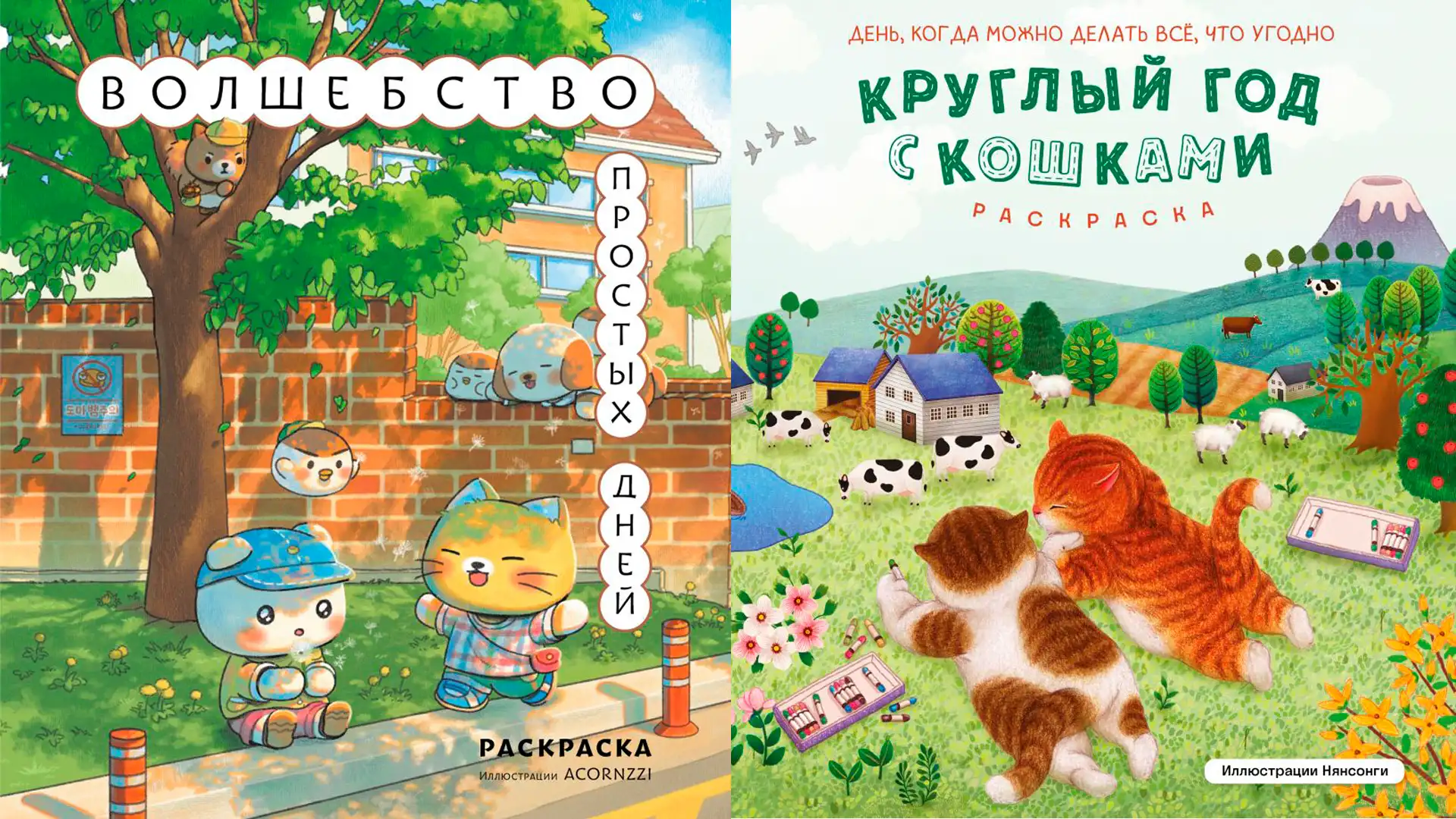 Книжная подборка: зарубежное и российское фэнтези, сентиментальная проза и атмосферные новинки 2026