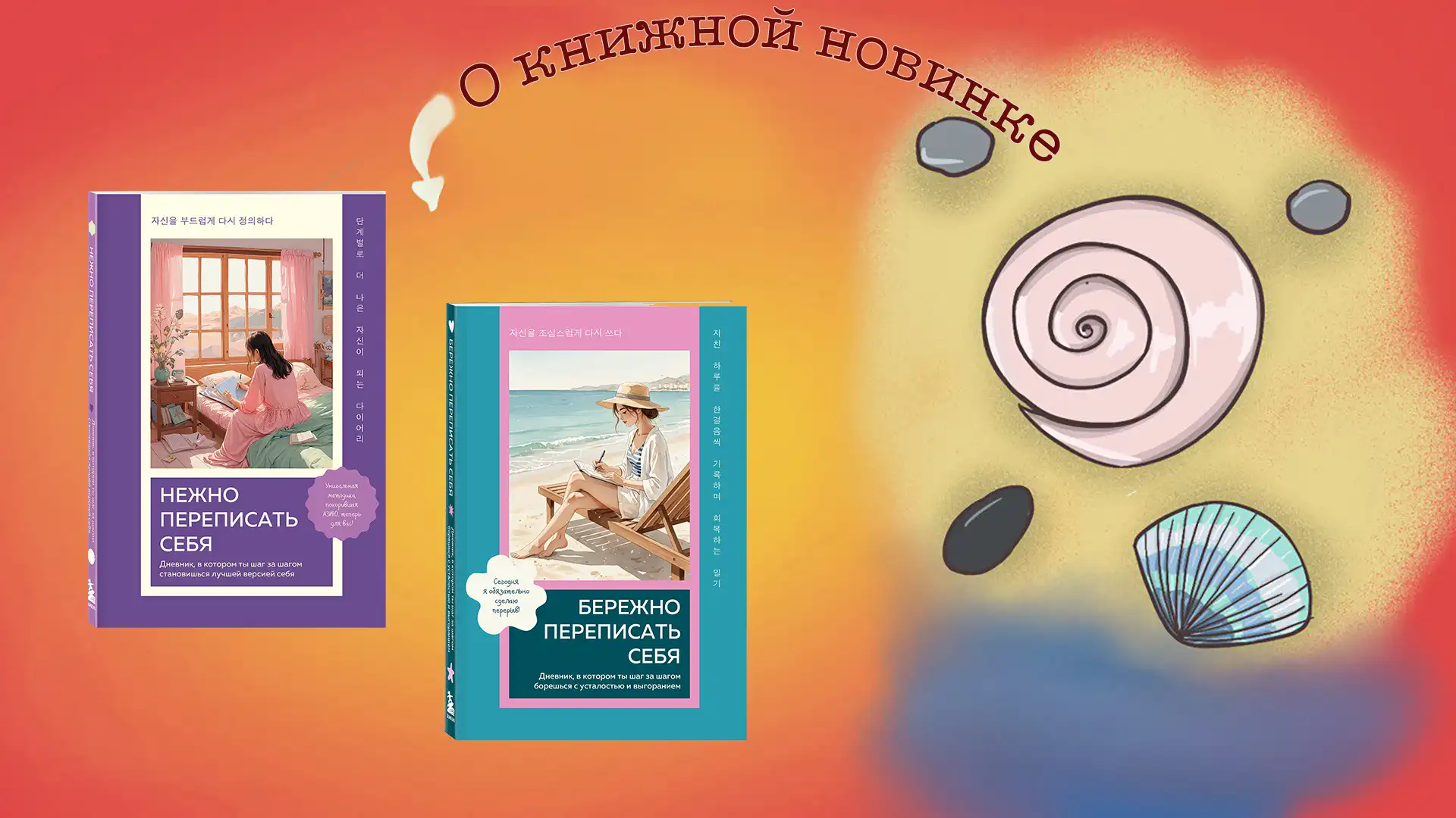 Терапевтические прописи для взрослых